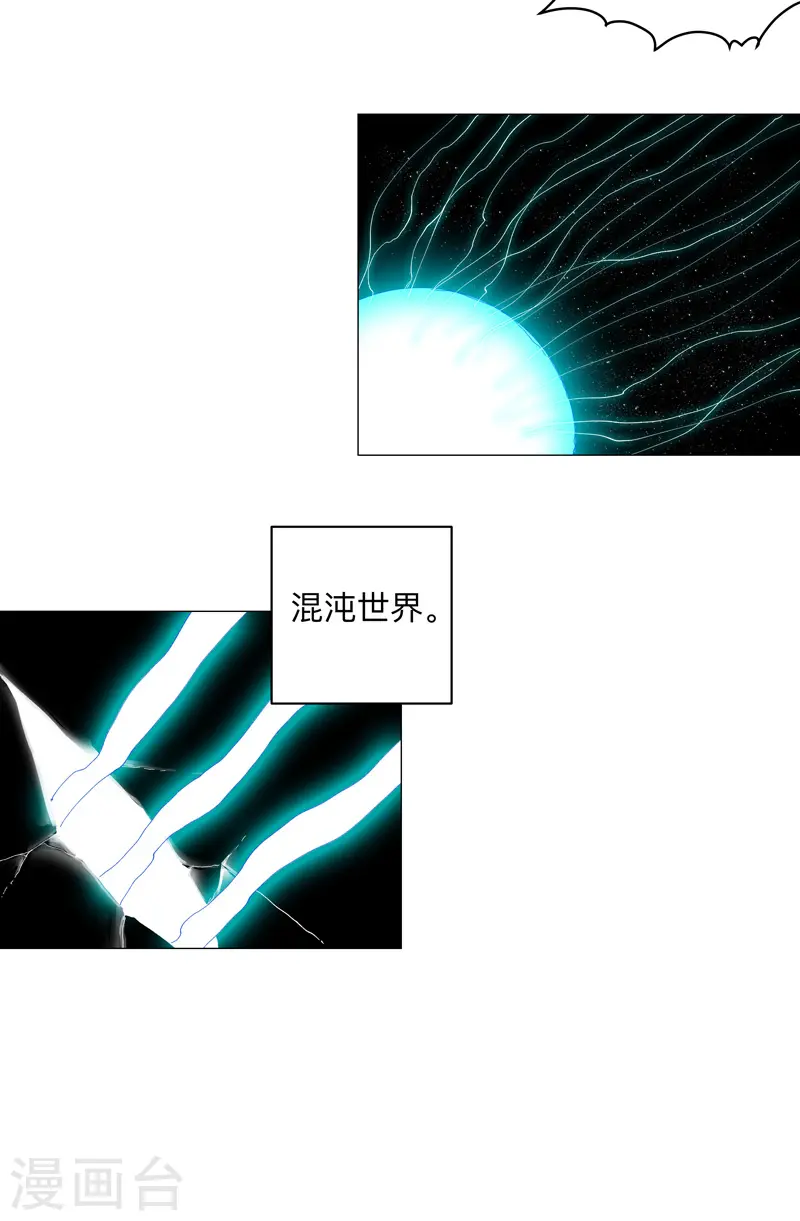 第180话 小心我扇你25