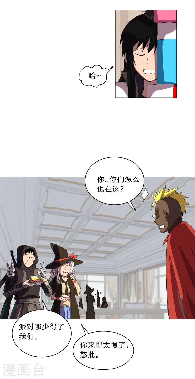 第93话 卑微寿星14
