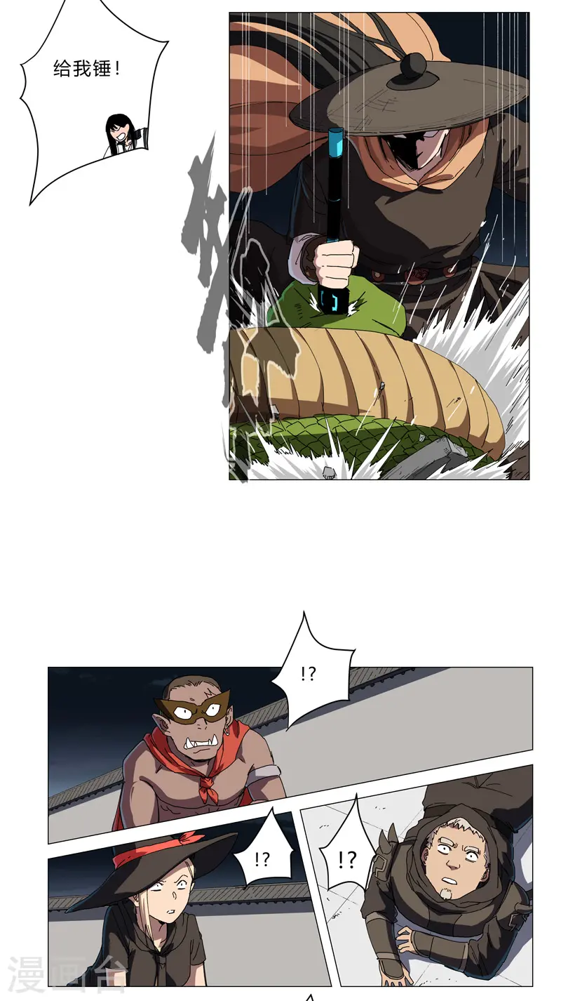 第140话 越级揍你15