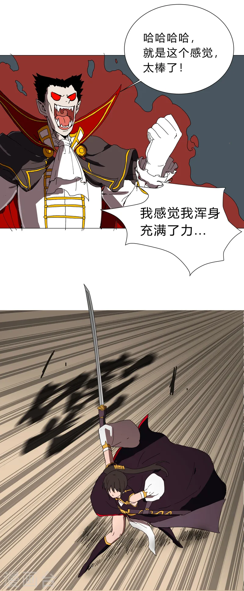 第106话 小小年纪学捉妖19