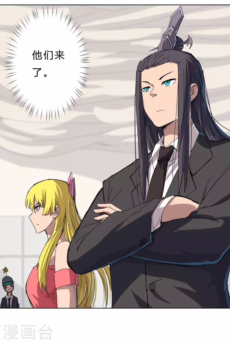 第47话 不正经的战前会议10
