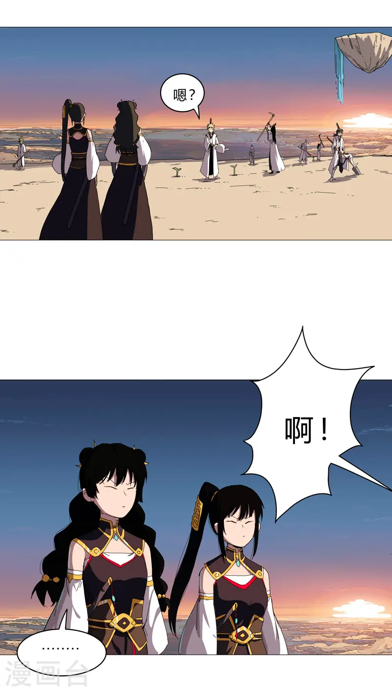 第99话 走后门8