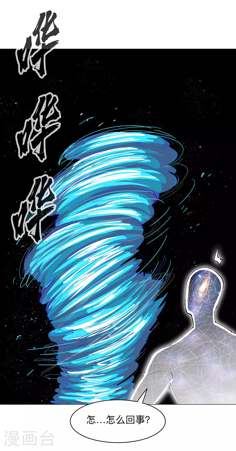第183话 养新的鱼8