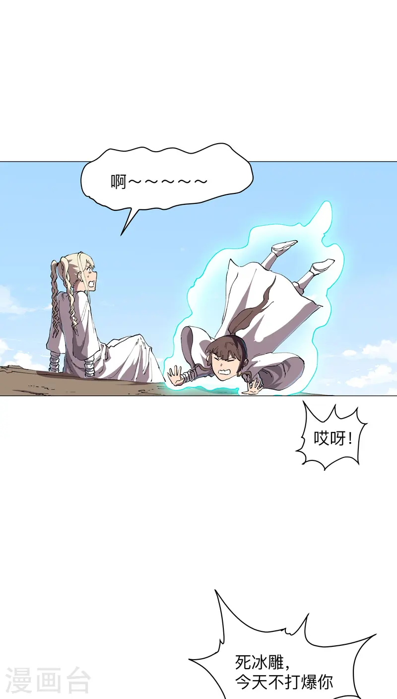 第186话 巴掌出现了0
