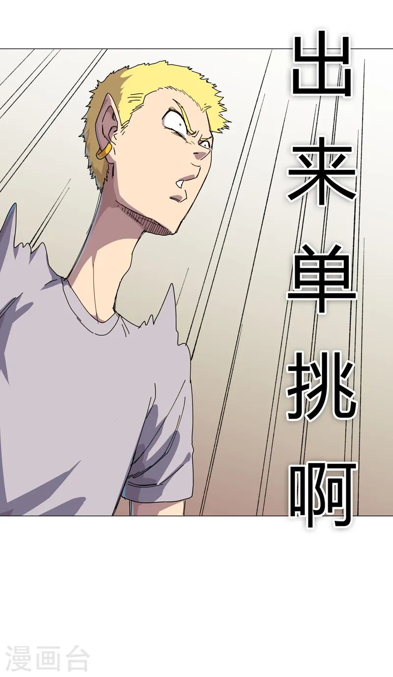 第115话 诛杀阵5