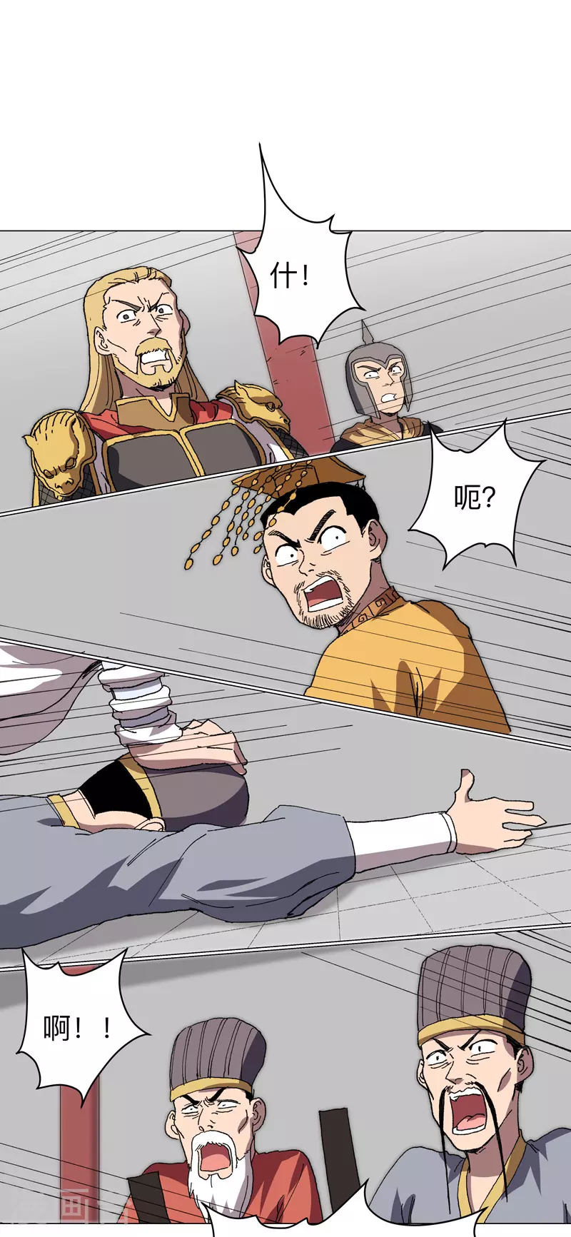 第279话 付出代价23