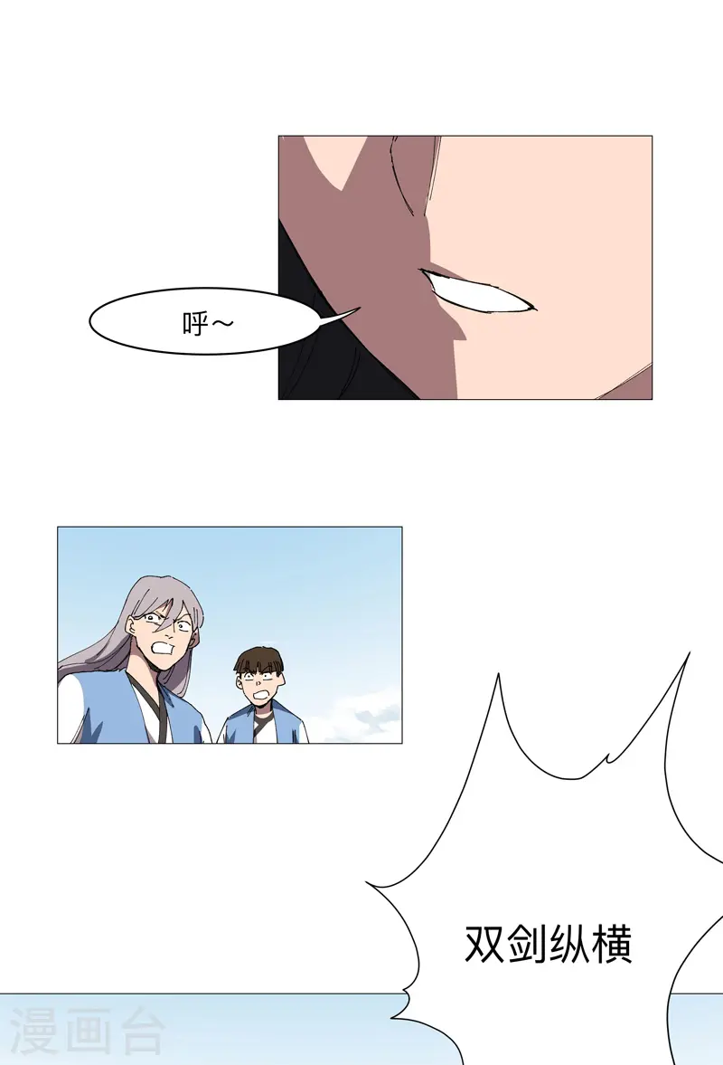 第252话 大老虎！10