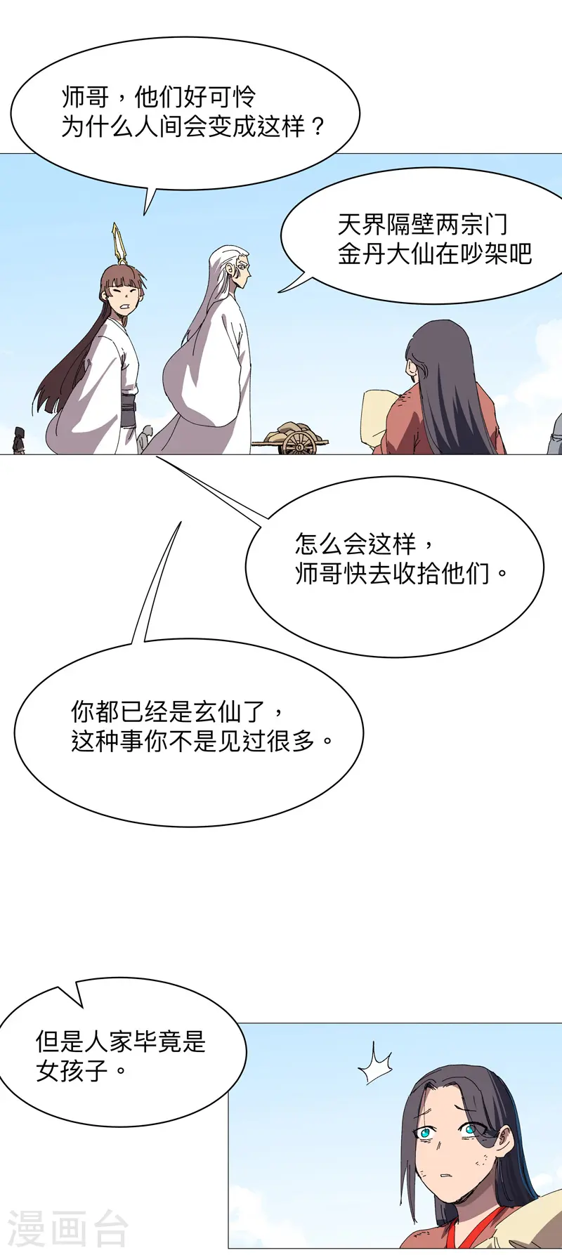 第240话 计划通3