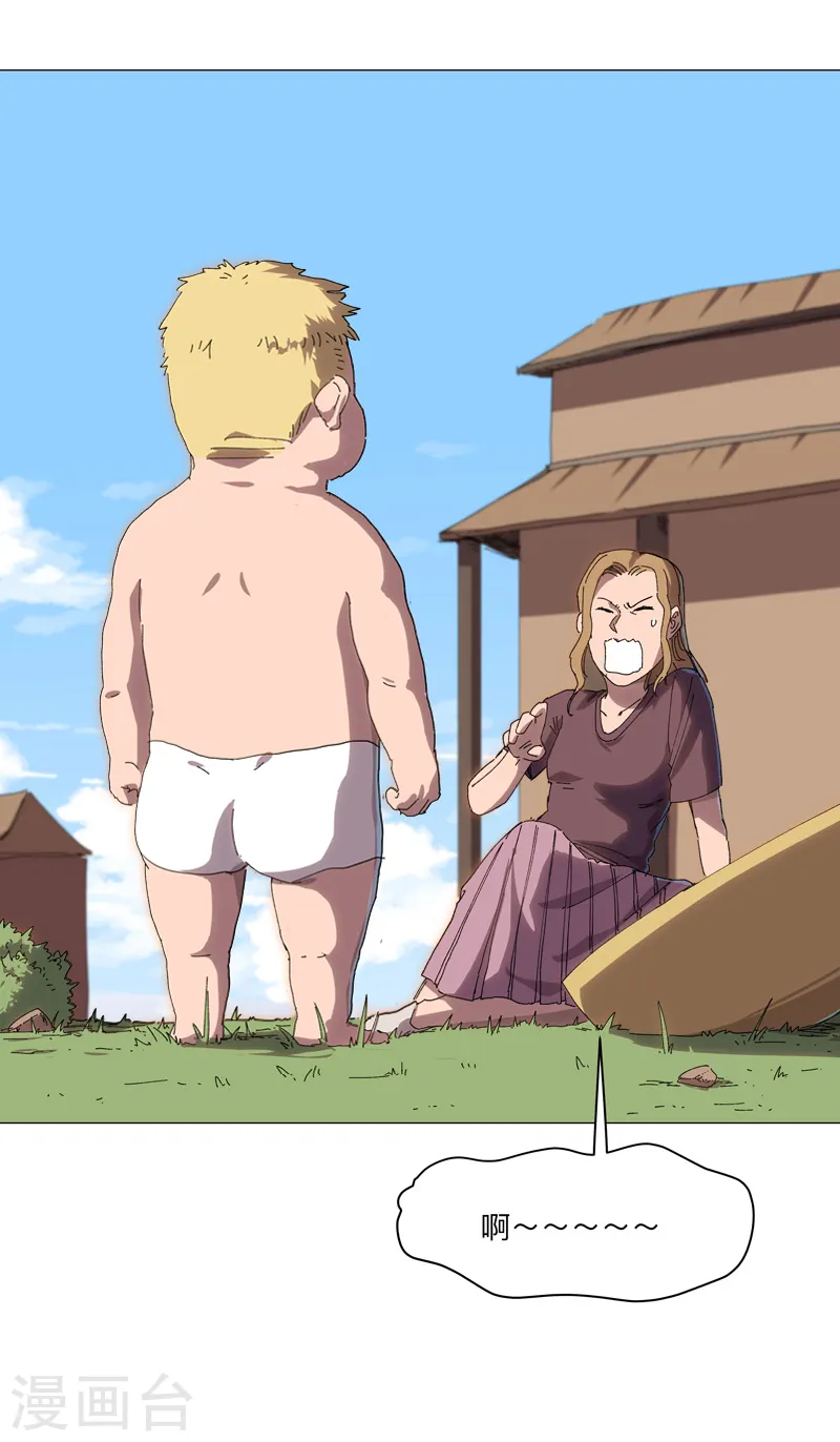 第195话 别人的6岁3