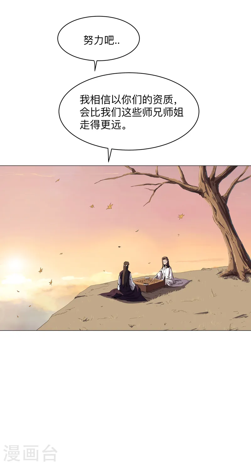 第182话 本篇完结35