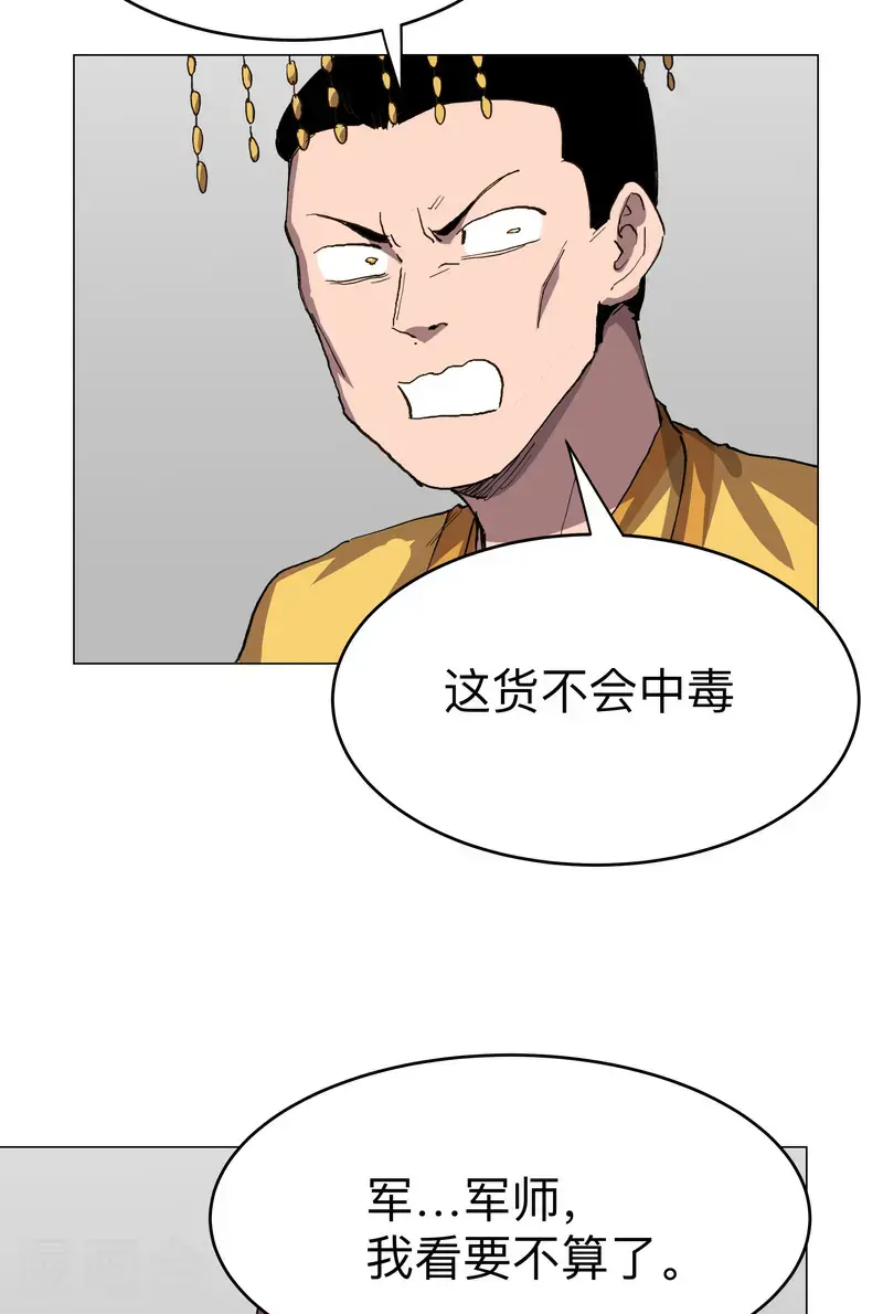 第296话 干翻他们！18