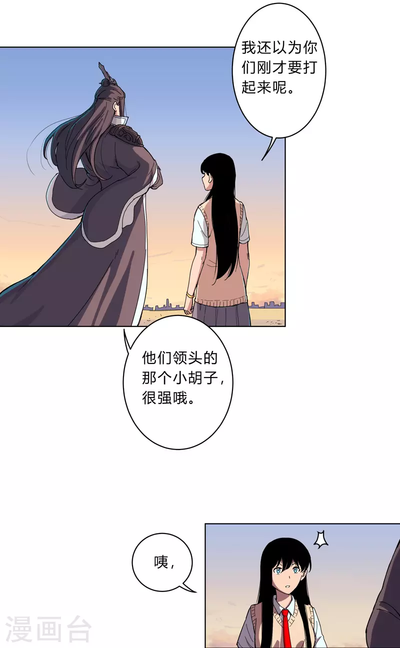 第17话 最新报道，新星认怂！8