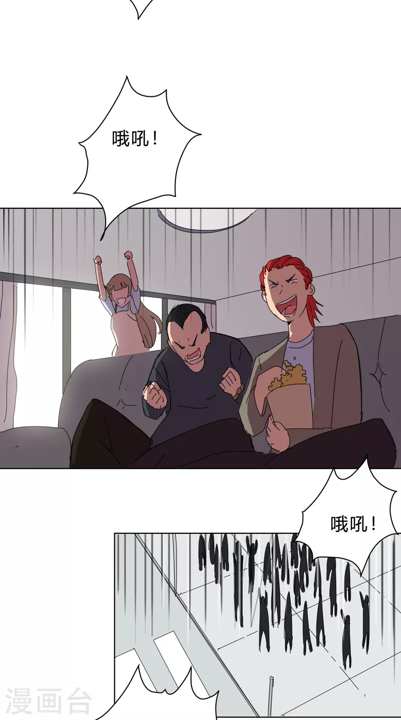 第52话 谁靠近就削谁21