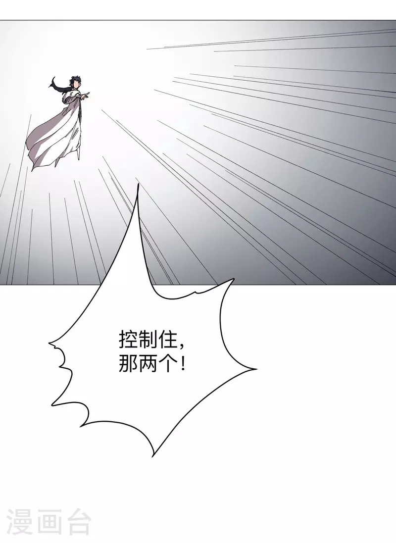 第268话 活捉成功2