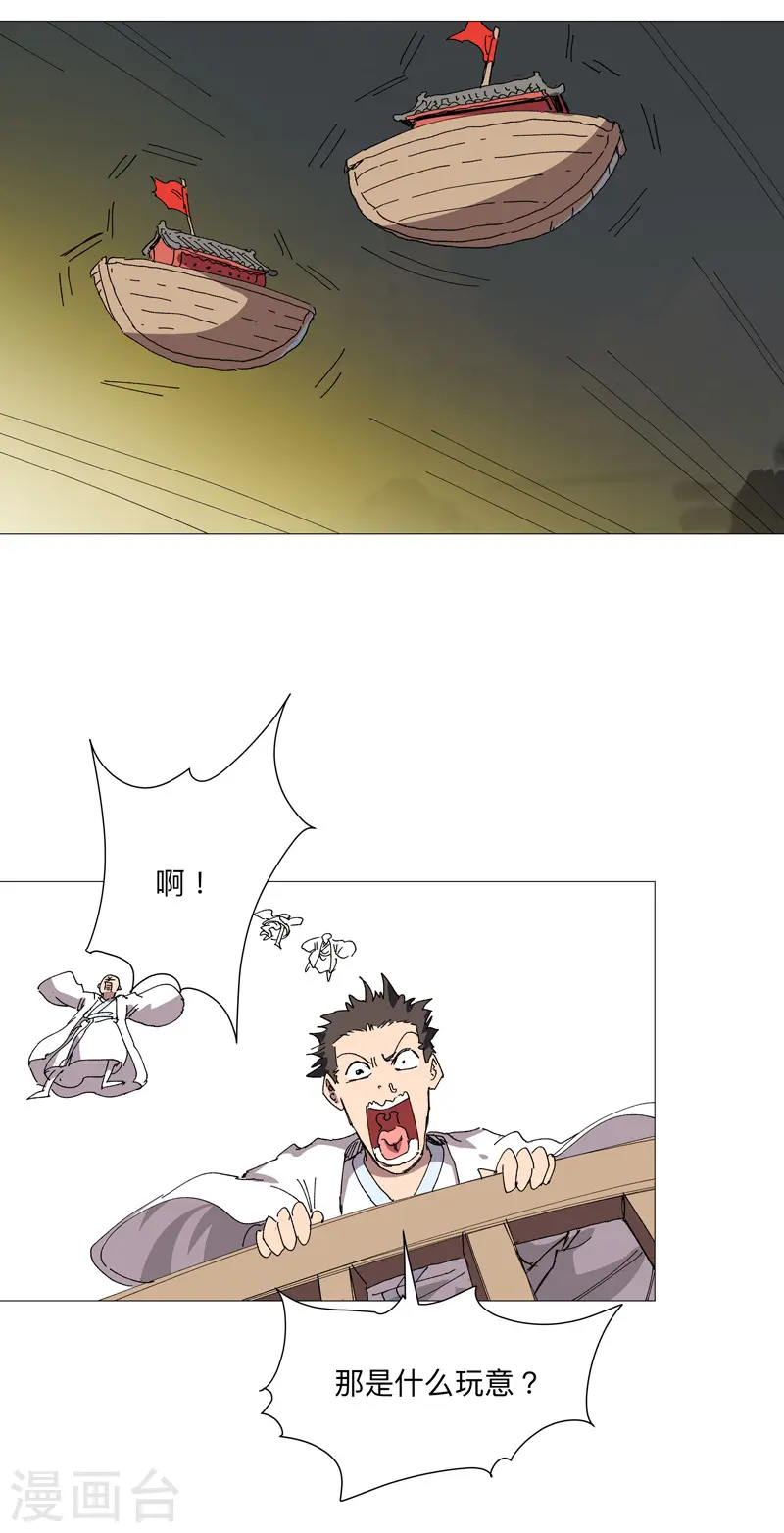 第244话 有变态4