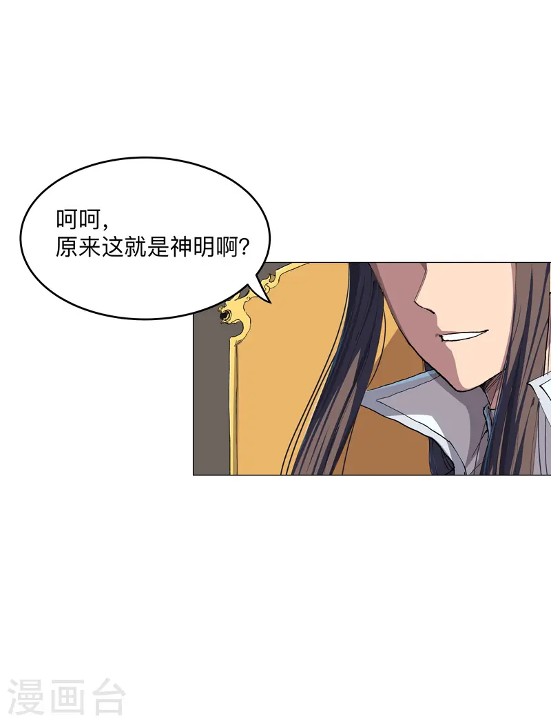 第177话 你们美貌等于实力值吗？16