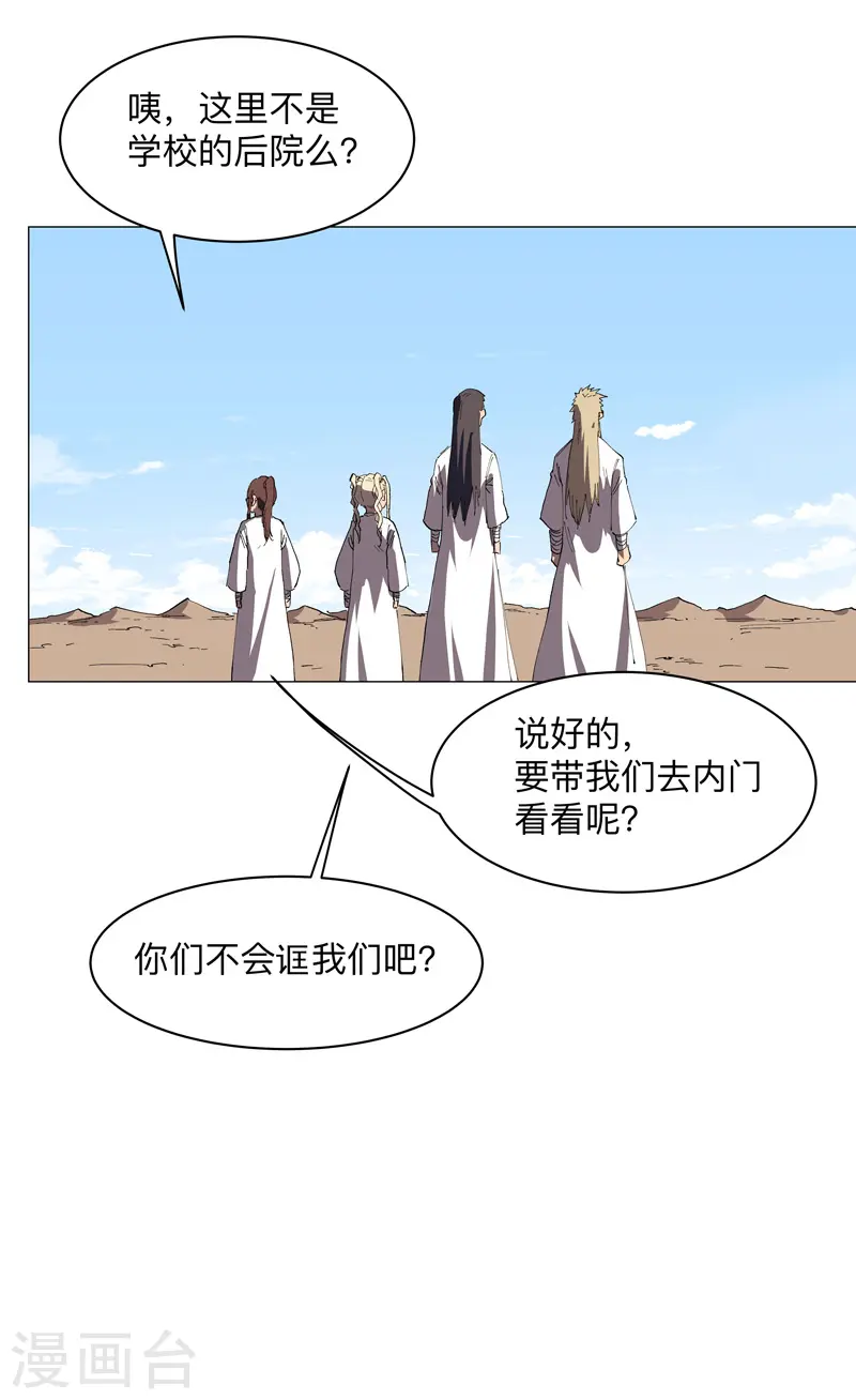 第185话 打起来了15