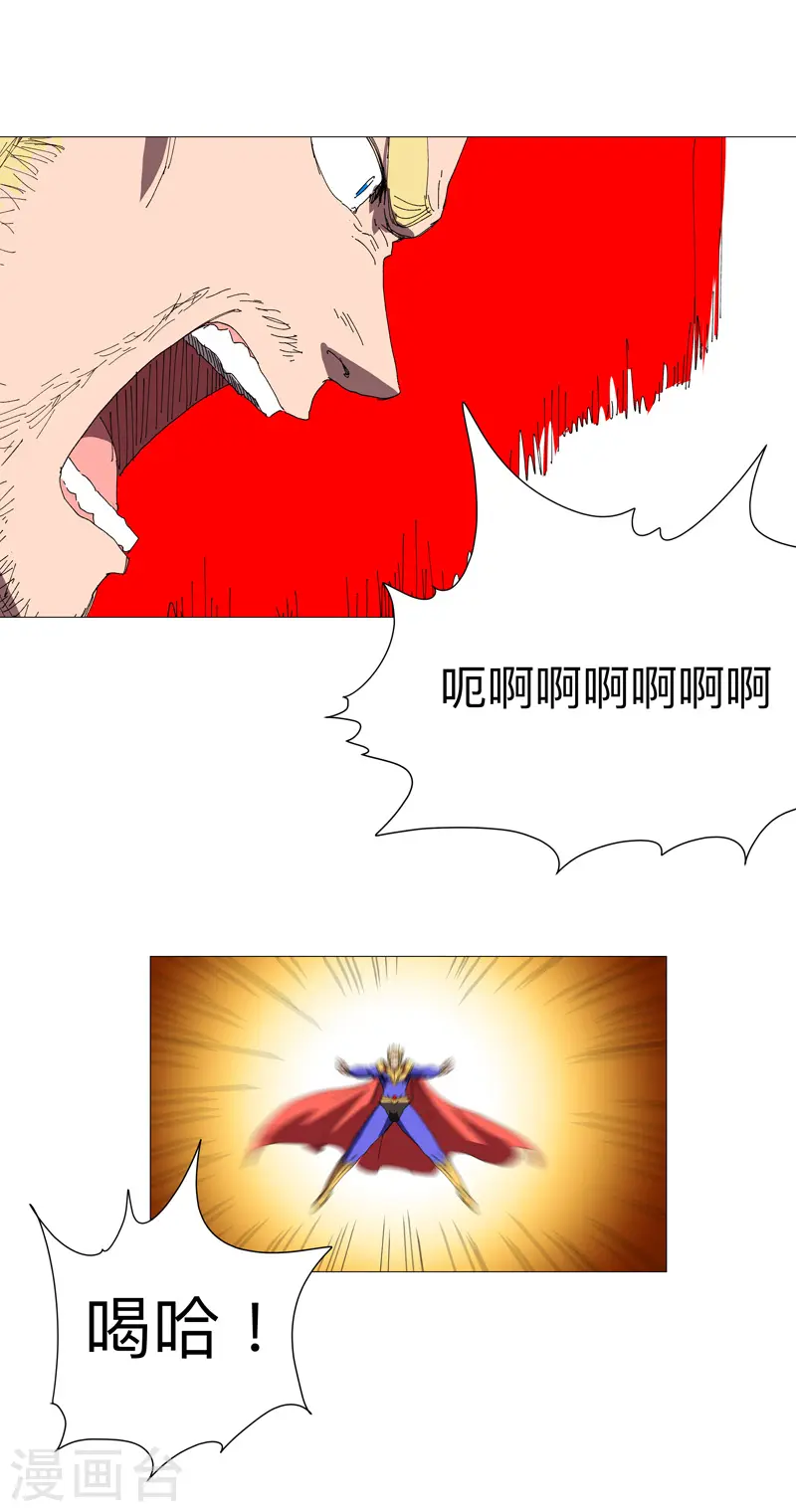 第232话 返老还童14