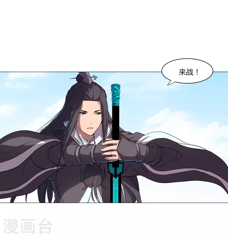 第5话 一言不合就开打23