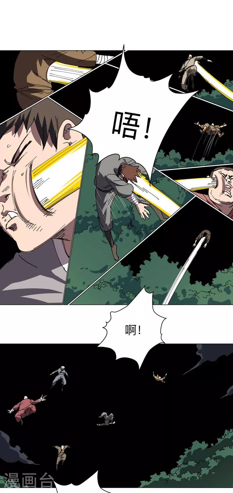 第275话 热武器4