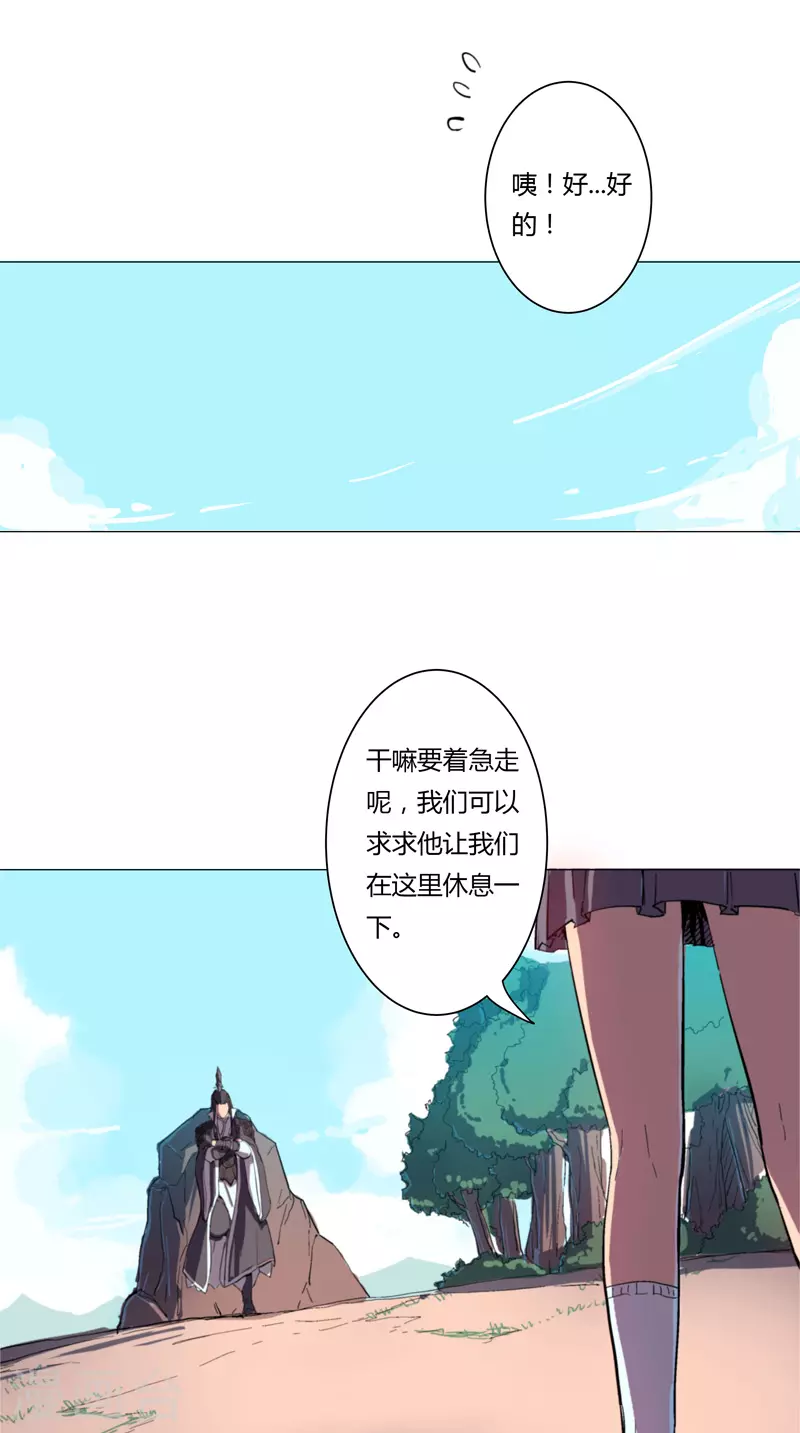 第4话 又来一个4