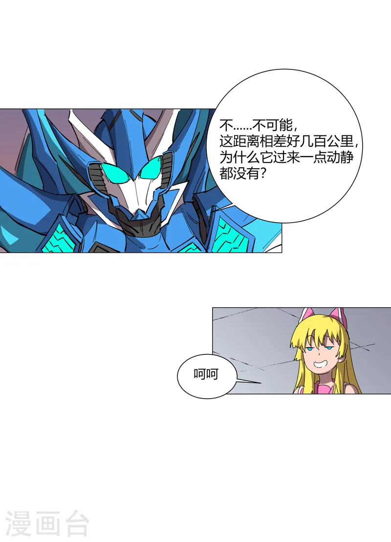 第110话 过来挨打17