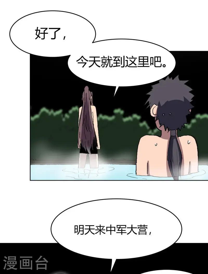 第294话 直播失败？12