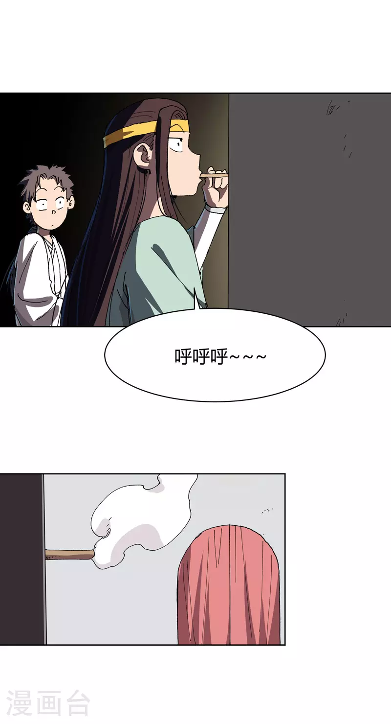 第266话 你要的完整版0