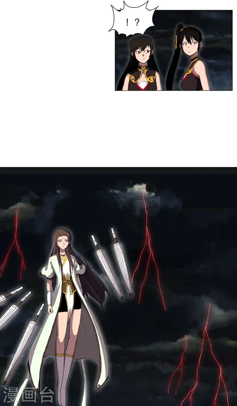 第176话 你装什么啊2