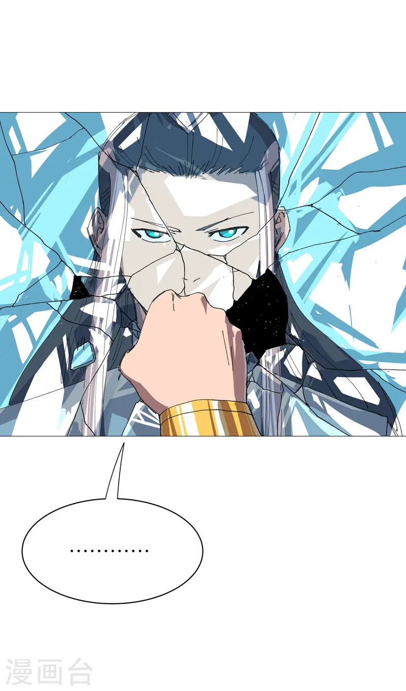 第223话 扫描一下1