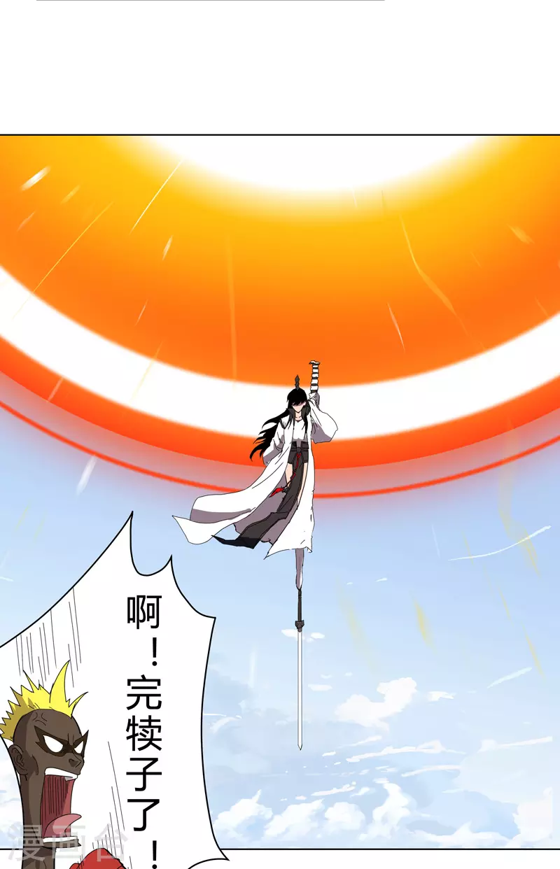 第54话 检验成果的时候到了11