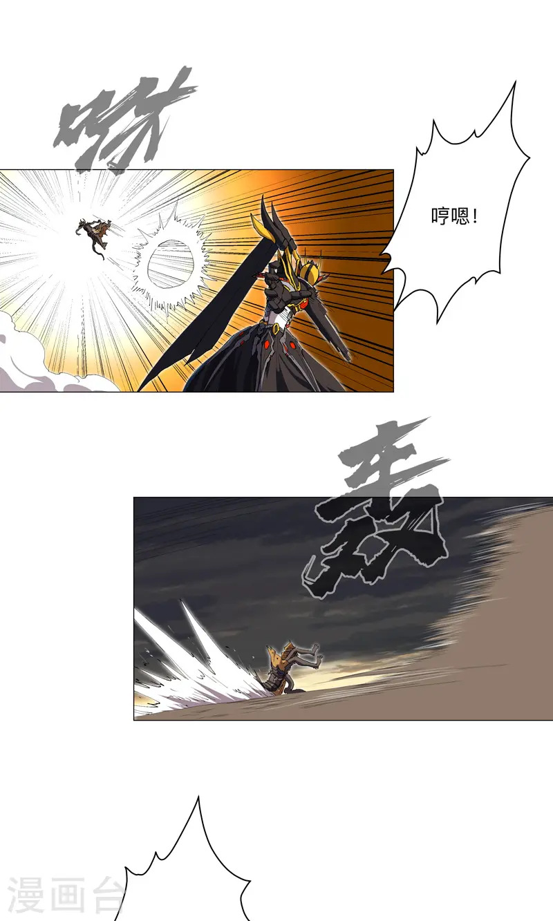 第167话 哦，是这样的合体啊14