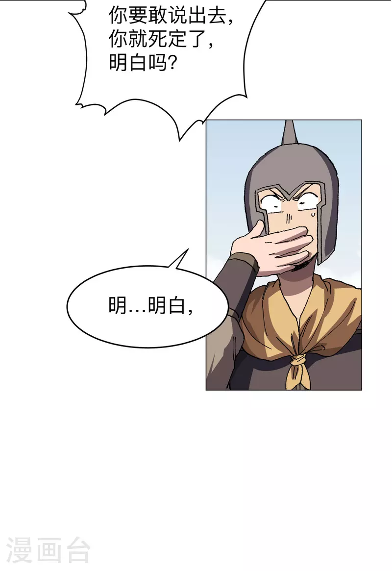 第284话 打起来了1
