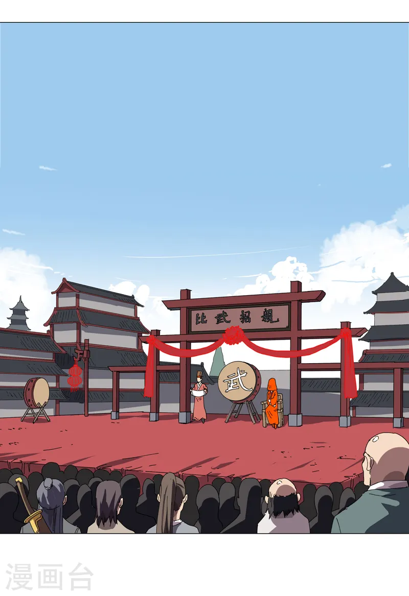 第145话 女夫婿？！19