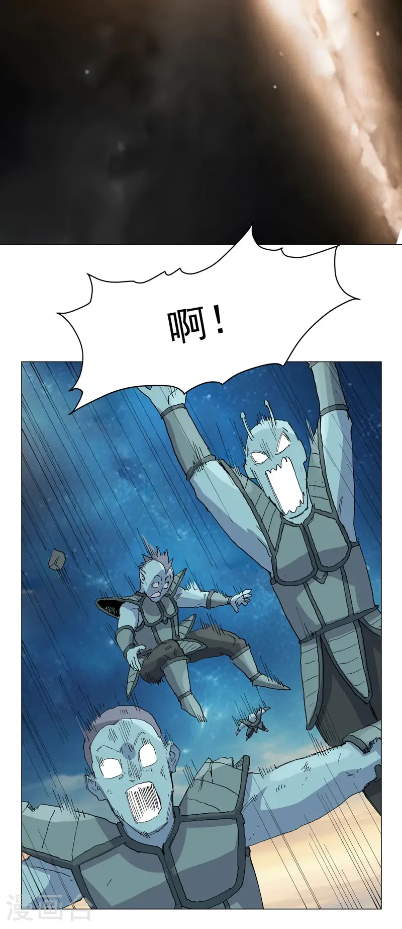 第307话 这样游历的？19