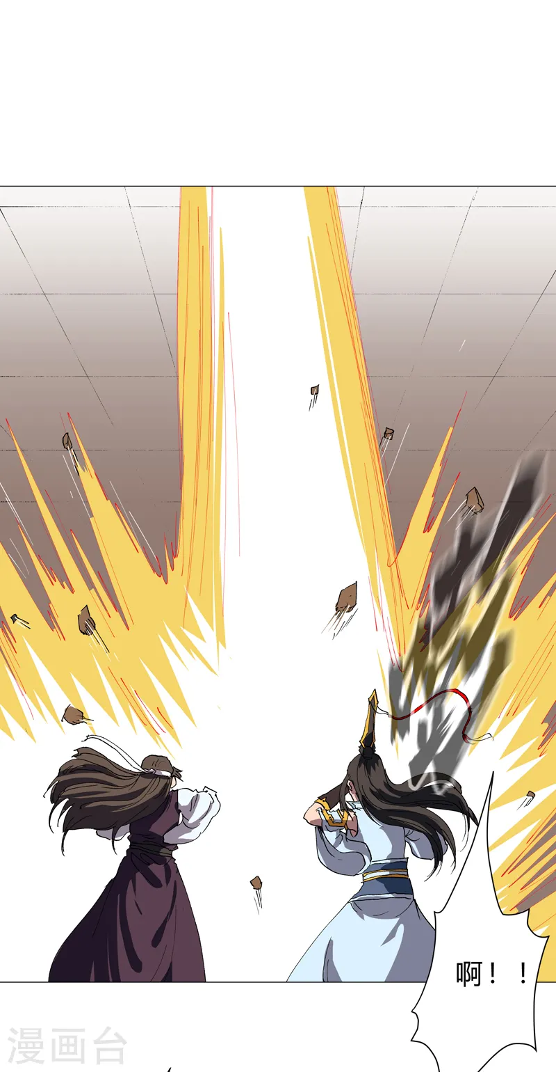 第148话 要去揍人了14