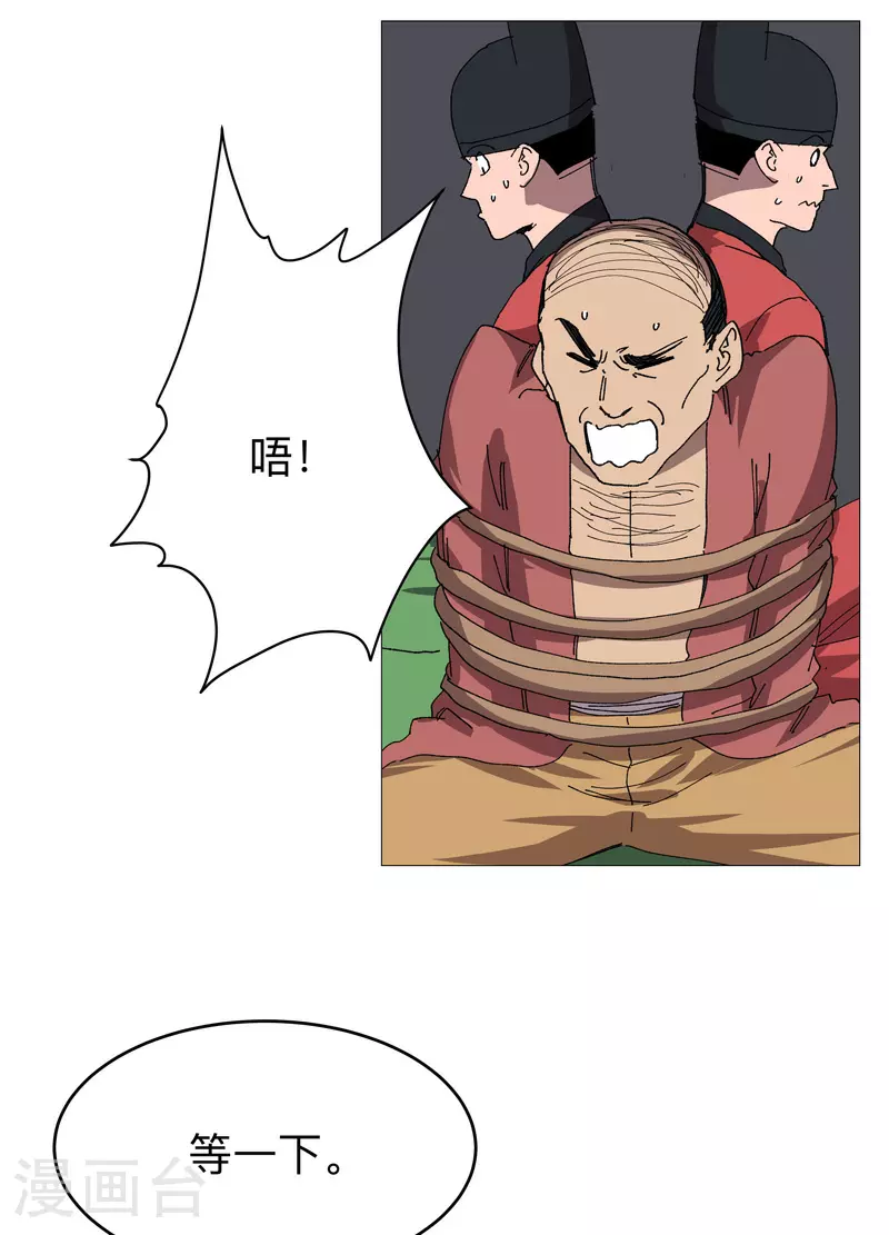 第269话 真折磨人3