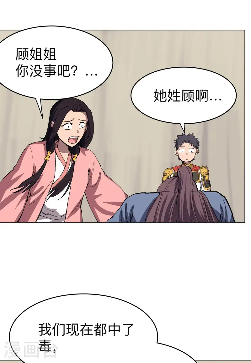 第297话 再帮一次3