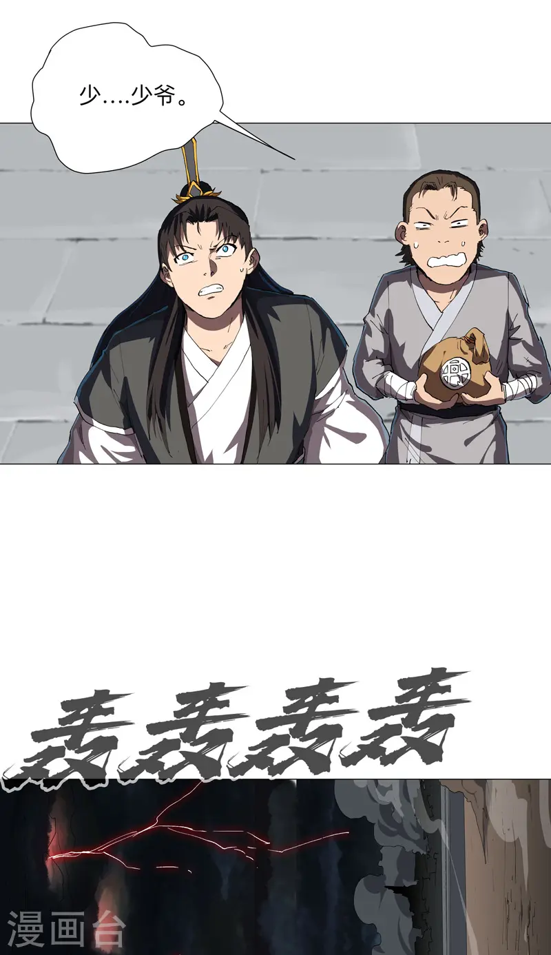 第175话 说不通那就打吧29