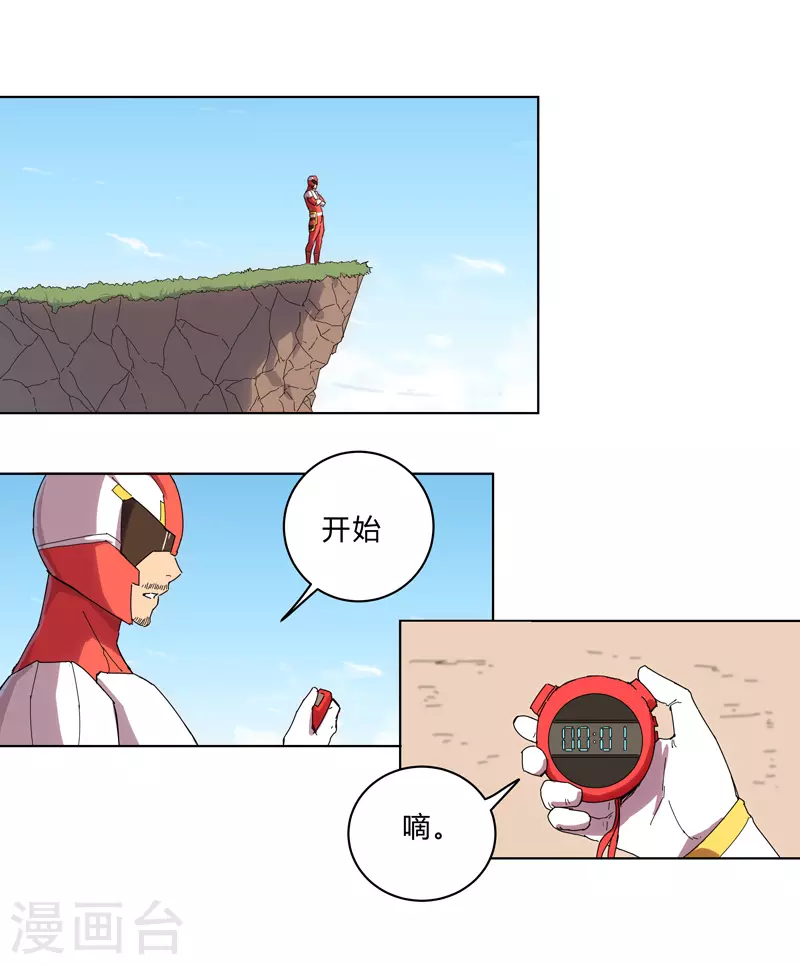 第21话 居然还要默写？！12
