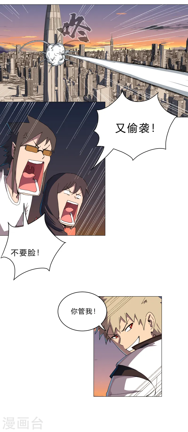 第115话 诛杀阵7