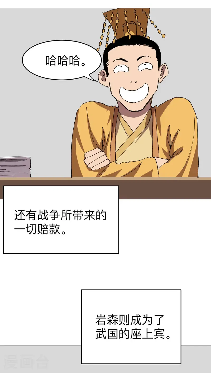 第304话 签错名了8
