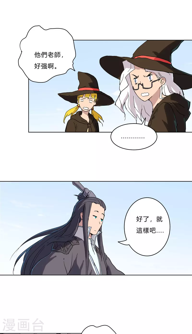 第58话 终于打完一波了15