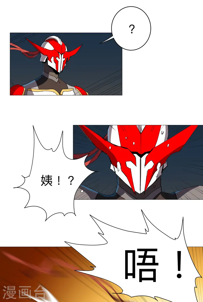 第230话 啊打！13