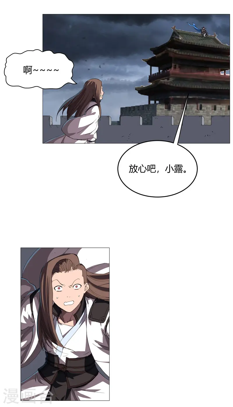 第160话 到我耍帅了22