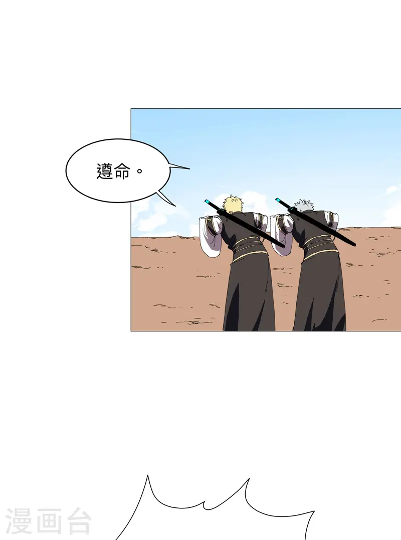第239话 他的过去12