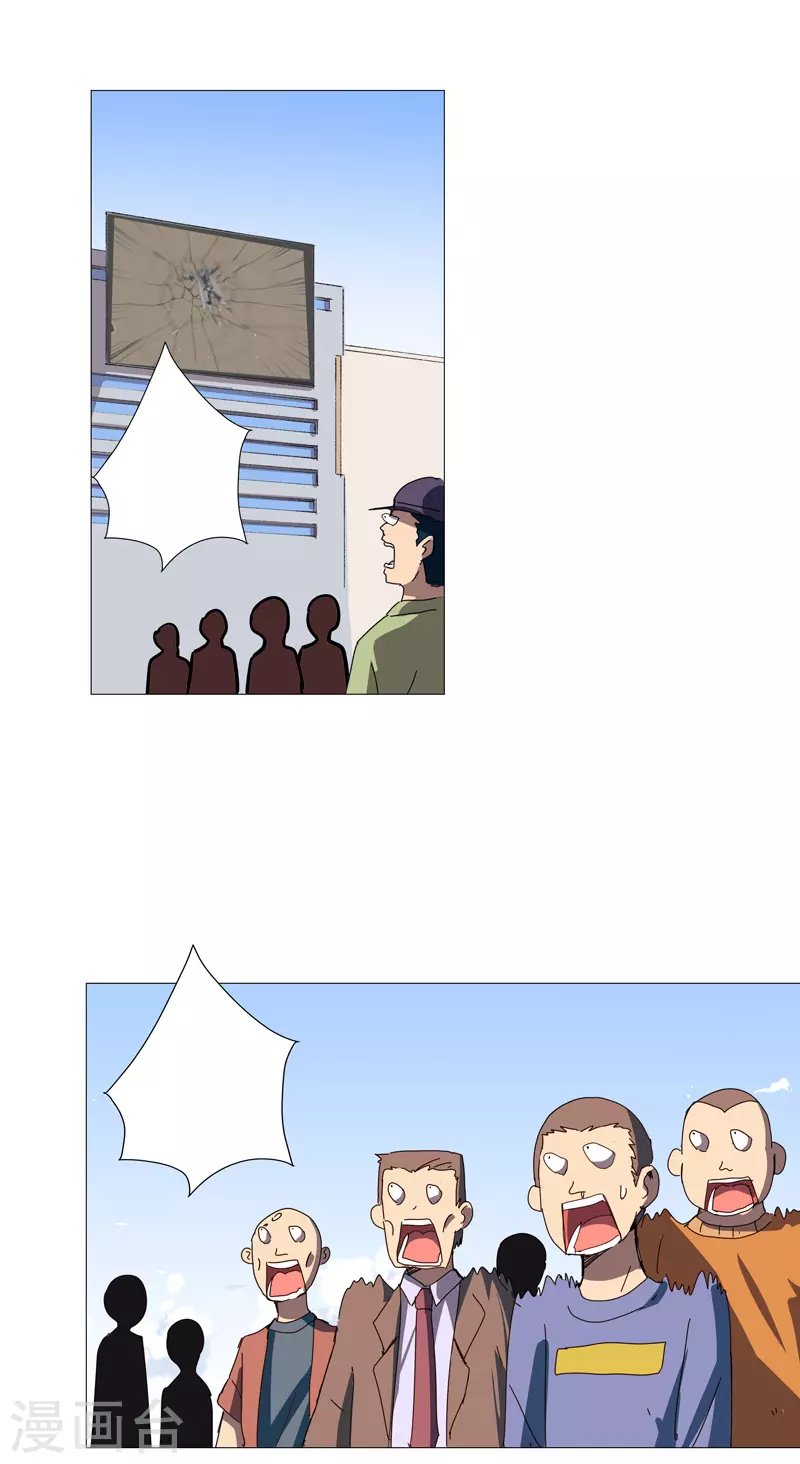 第75话 老实待着20