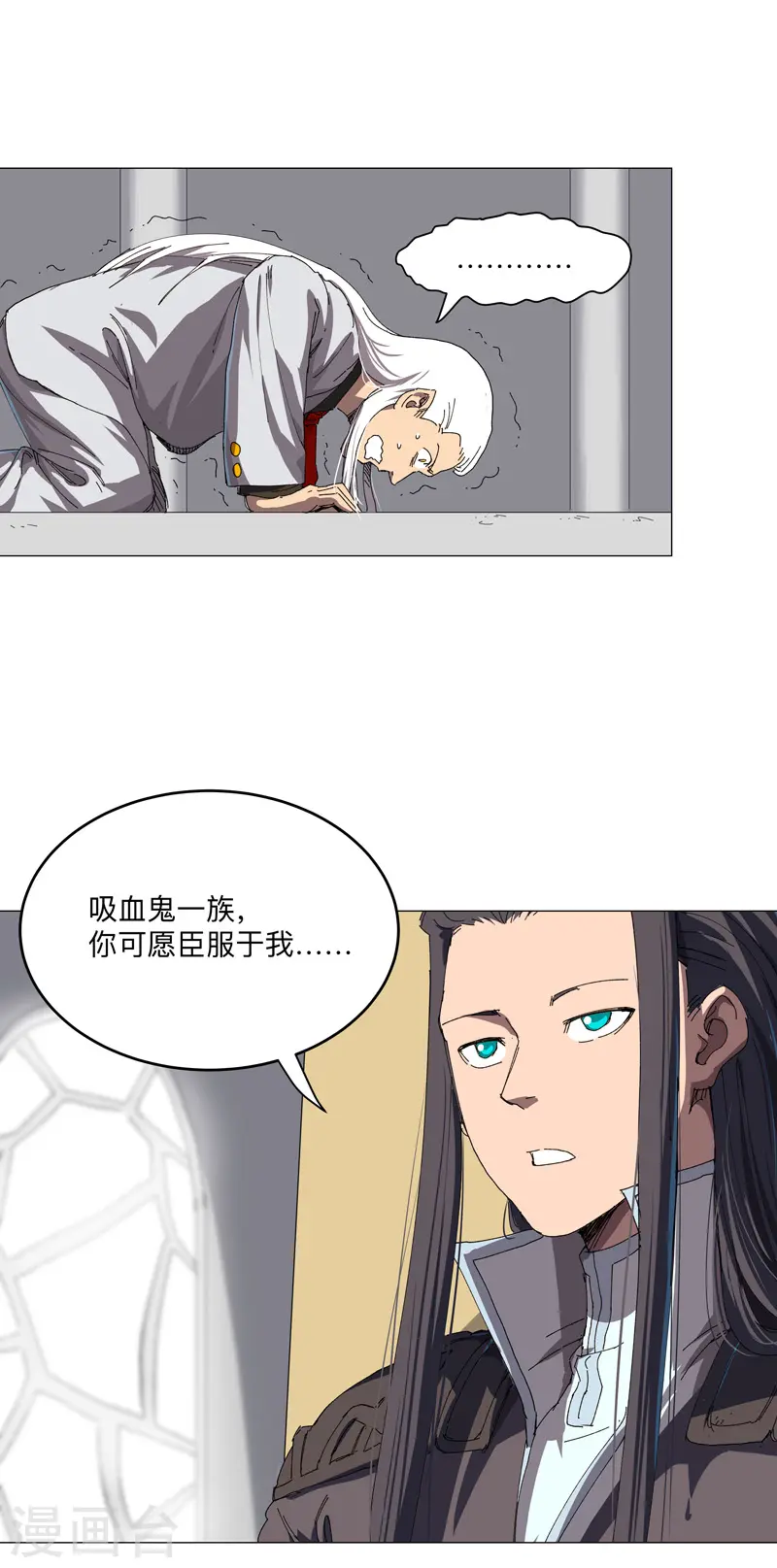 第198话 没世俗欲望2