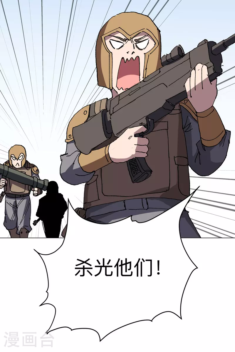 第283话 高科技？？15