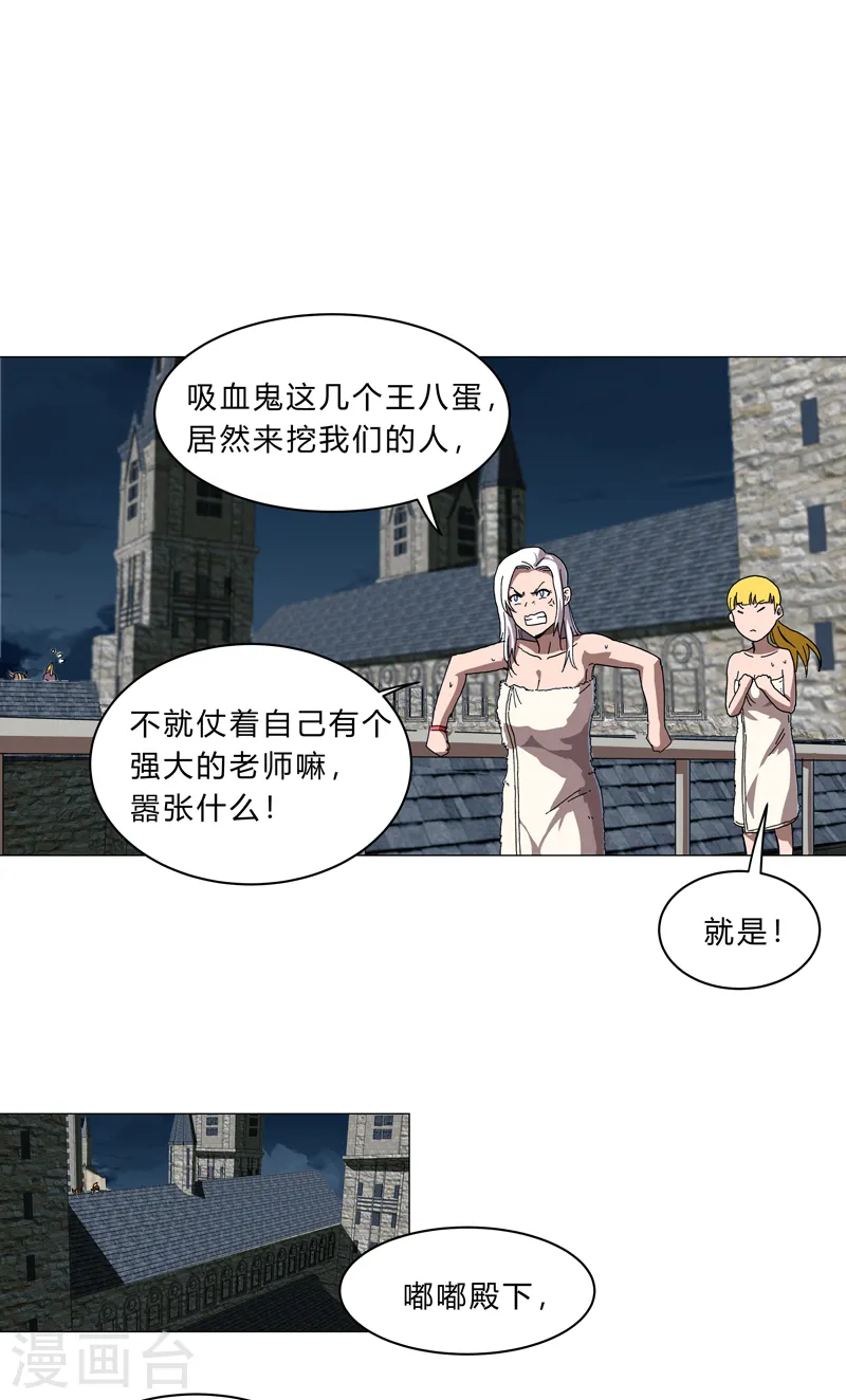 第132话 来偷药方6